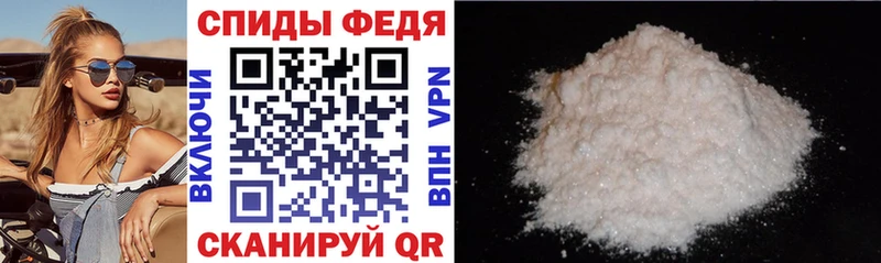 Амфетамин 98% Андреаполь
