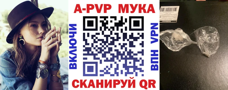 Купить  Андреаполь  А ПВП VHQ 