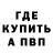 Амфетамин VHQ Ivan Soin