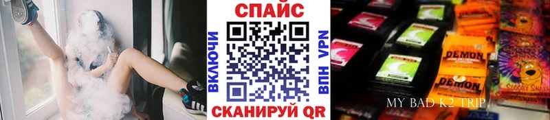 Бутират буратино  Купить где  Андреаполь 
