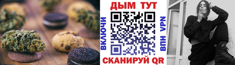 Еда ТГК конопля Андреаполь