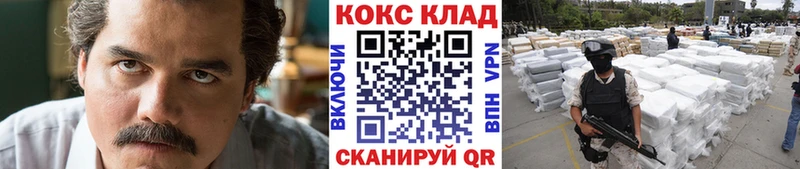 Кокаин 99%  Купить  Андреаполь 