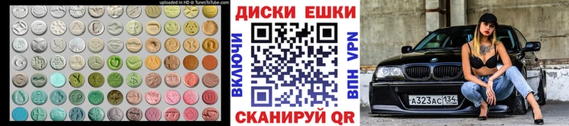 Купить закладки  Андреаполь  ЭКСТАЗИ Дубай 