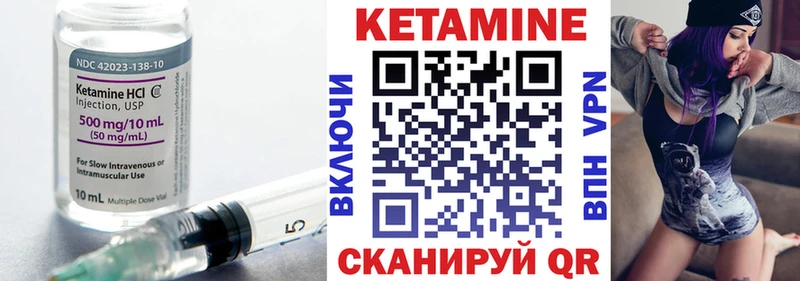 Купить  Андреаполь  Кетамин ketamine 