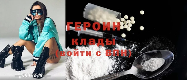 бутират Инсар