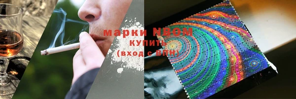 мефедрон VHQ Белоозёрский