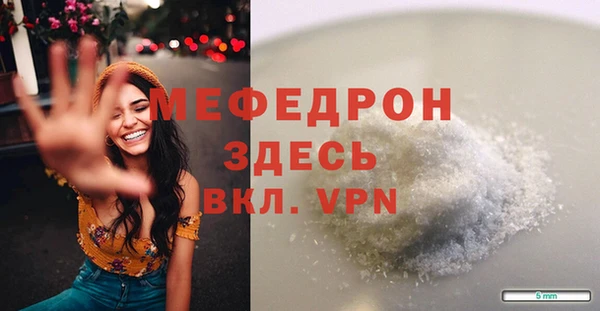 мефедрон VHQ Белоозёрский