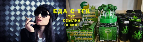 прущая мука Белокуриха
