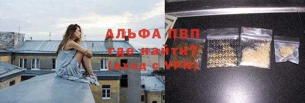 мефедрон VHQ Белоозёрский