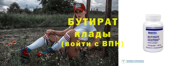прущая мука Белокуриха