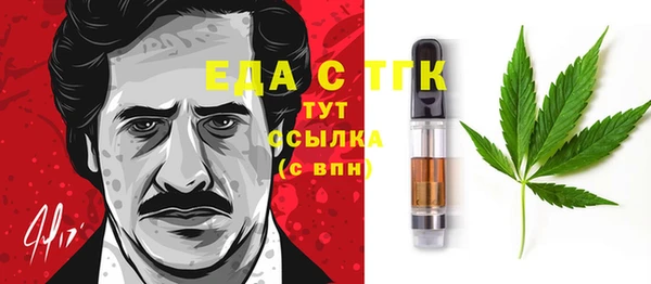 спайс Иннополис