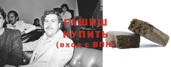 прущая мука Белокуриха