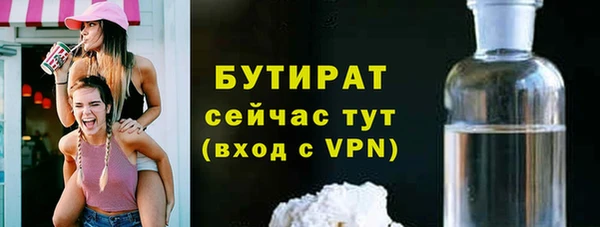 мефедрон VHQ Белоозёрский