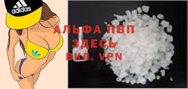 прущая мука Белокуриха