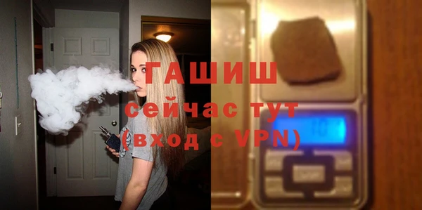 мефедрон VHQ Белоозёрский
