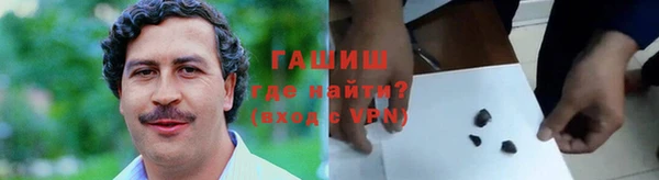 спиды Инта