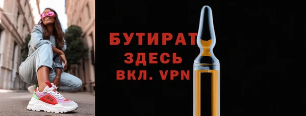 мефедрон VHQ Белоозёрский