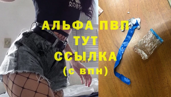 мефедрон VHQ Белоозёрский