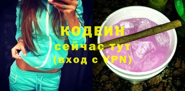 мефедрон VHQ Белоозёрский