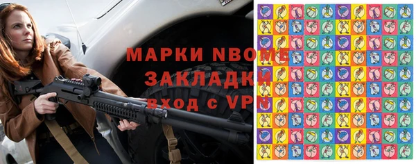 мефедрон VHQ Белоозёрский