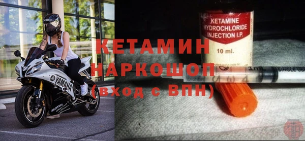 мефедрон VHQ Белоозёрский