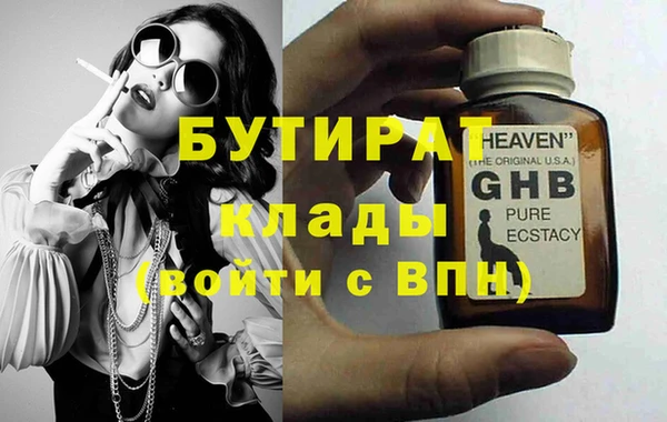 мефедрон VHQ Белоозёрский