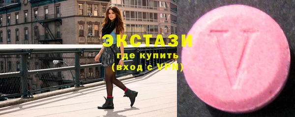 мефедрон VHQ Белоозёрский