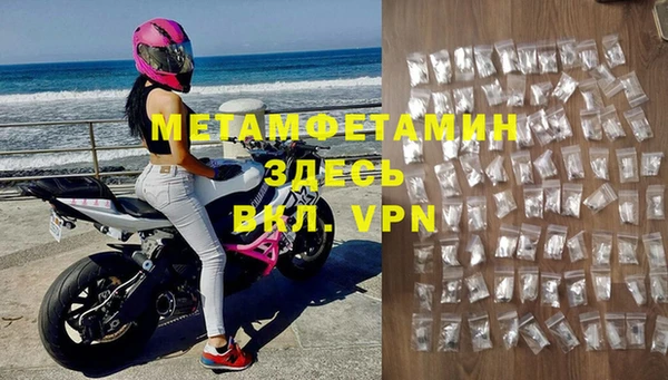 мефедрон VHQ Белоозёрский