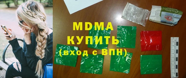 мефедрон VHQ Белоозёрский