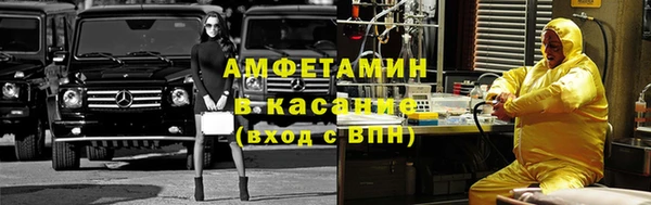 прущая мука Белокуриха