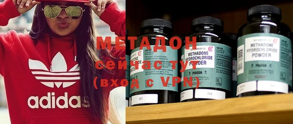 мефедрон VHQ Белоозёрский
