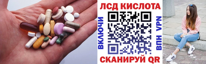 Купить где  Андреаполь  Лсд 25 экстази кислота 