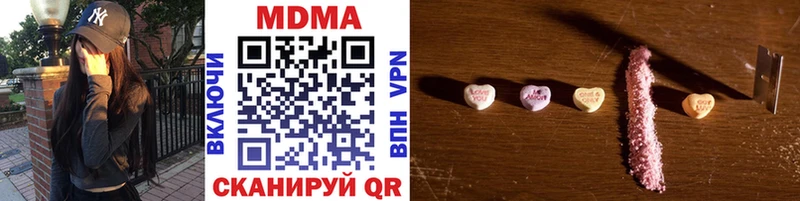 Купить закладки  Андреаполь  МДМА VHQ 