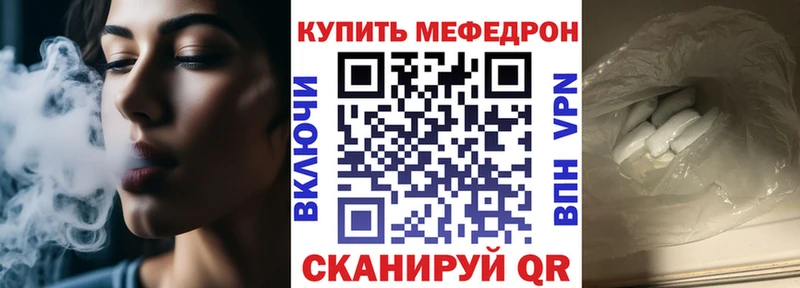 Купить где  Андреаполь  МЯУ-МЯУ VHQ 