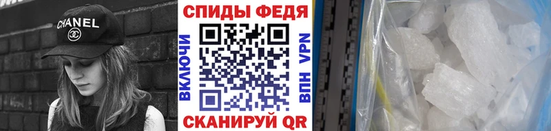 Первитин кристалл Купить закладки Андреаполь