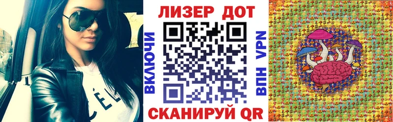Купить где  Андреаполь  Наркотические марки 1500мкг 