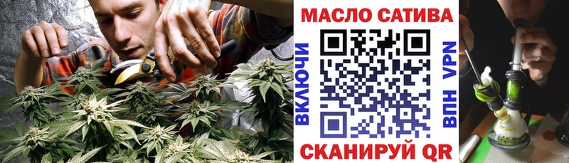 ТГК вейп с тгк  Купить  Андреаполь 