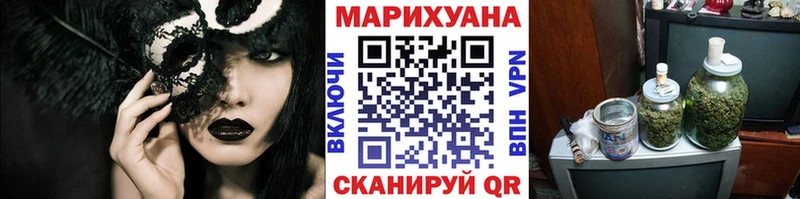 МАРИХУАНА марихуана  Купить закладки  Андреаполь 